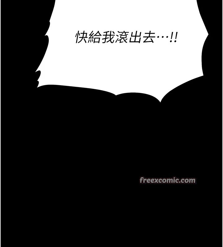 选手村:母猪调教第3話-把妳的小穴幹到鬆掉!