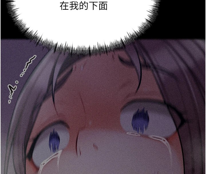 选手村:母猪调教第3話-把妳的小穴幹到鬆掉!