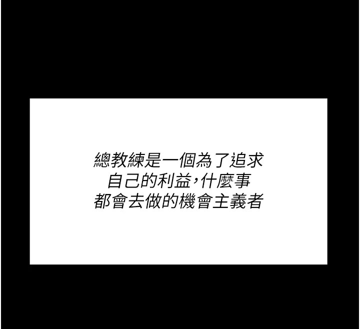 选手村:母猪调教第3話-把妳的小穴幹到鬆掉!