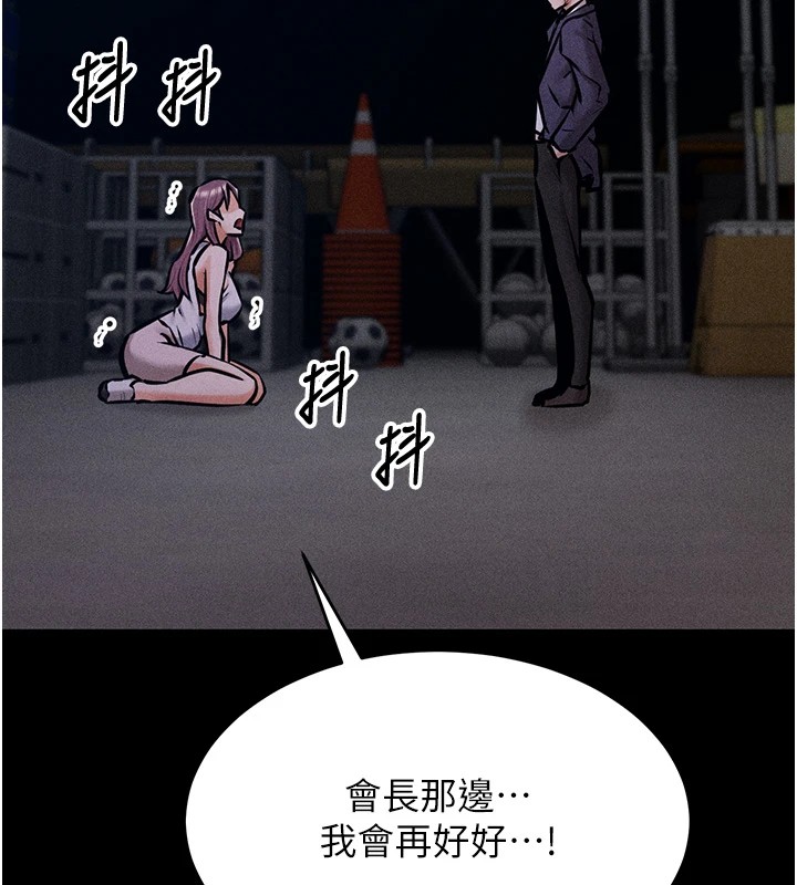 选手村:母猪调教第3話-把妳的小穴幹到鬆掉!