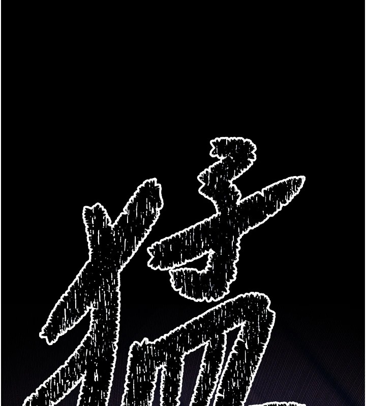 选手村:母猪调教第3話-把妳的小穴幹到鬆掉!