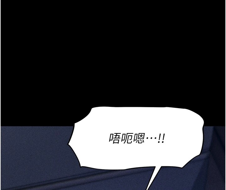 选手村:母猪调教第4话-为了女儿献出身体