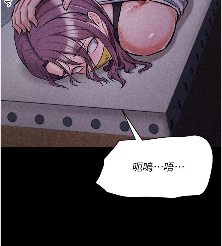 选手村:母猪调教第4話-為了女兒獻出身體