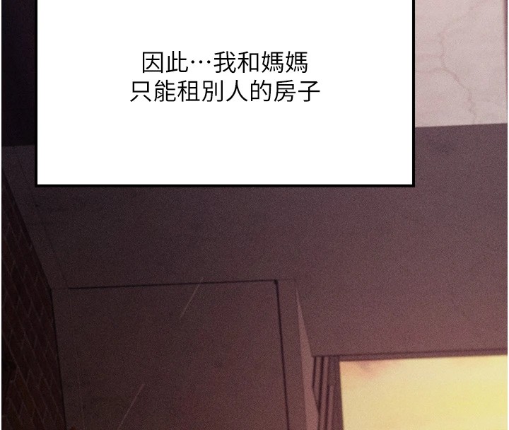 选手村:母猪调教第4話-為了女兒獻出身體