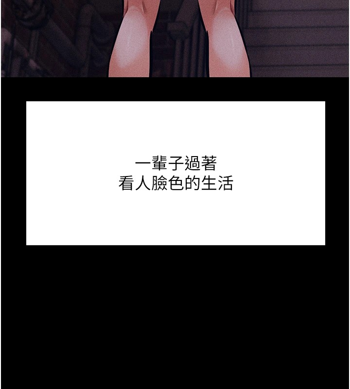 选手村:母猪调教第4話-為了女兒獻出身體