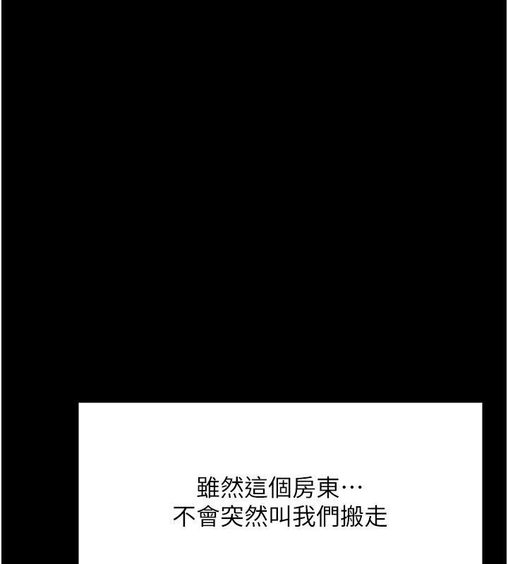 选手村:母猪调教第4話-為了女兒獻出身體