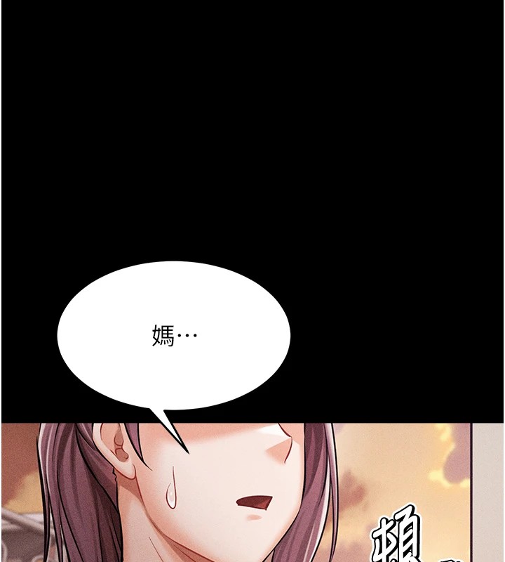 选手村:母猪调教第4話-為了女兒獻出身體