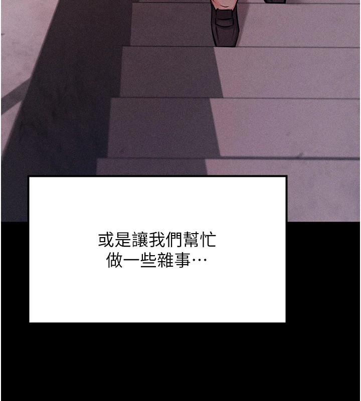 选手村:母猪调教第4話-為了女兒獻出身體