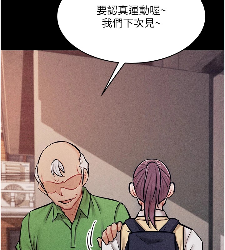 选手村:母猪调教第4話-為了女兒獻出身體