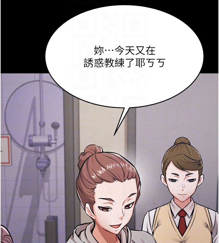 选手村:母猪调教第4話-為了女兒獻出身體