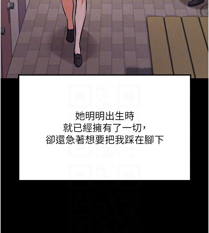 选手村:母猪调教第4話-為了女兒獻出身體