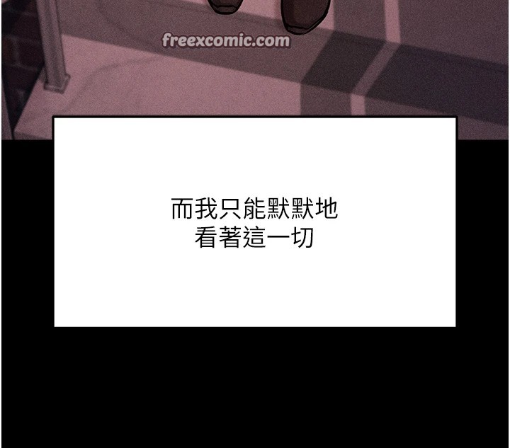 选手村:母猪调教第4話-為了女兒獻出身體