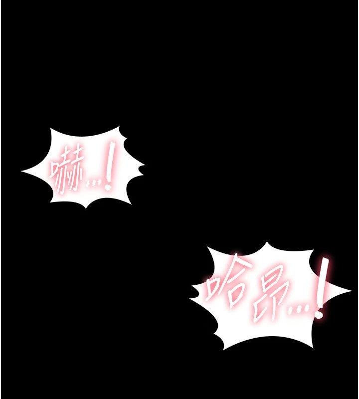 选手村:母猪调教第4話-為了女兒獻出身體