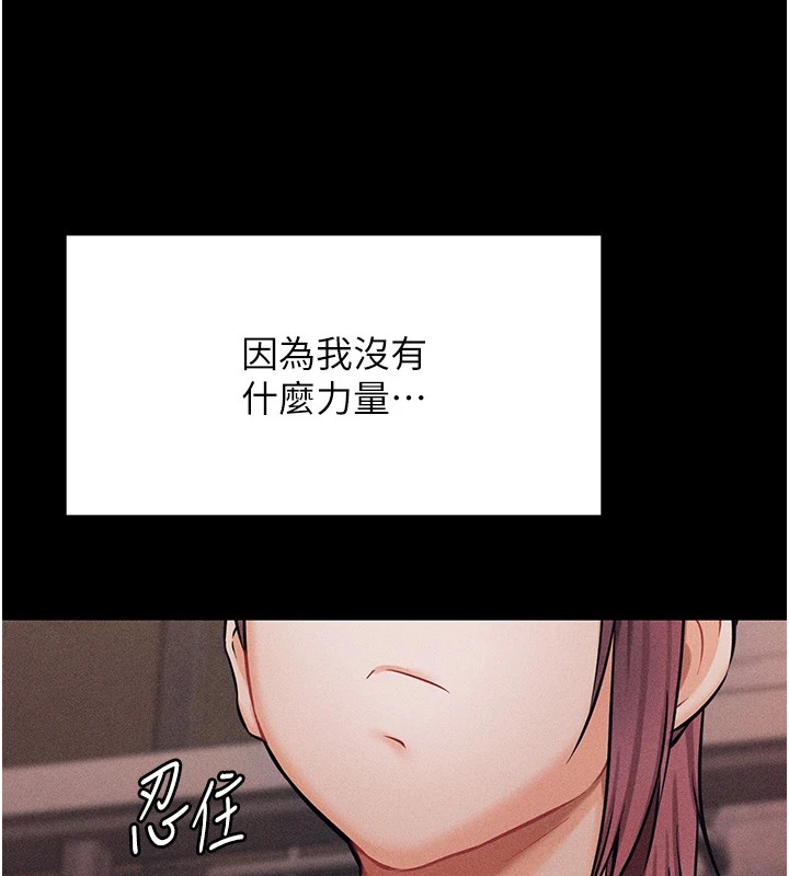 选手村:母猪调教第4話-為了女兒獻出身體