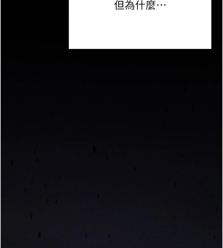 选手村:母猪调教第4話-為了女兒獻出身體