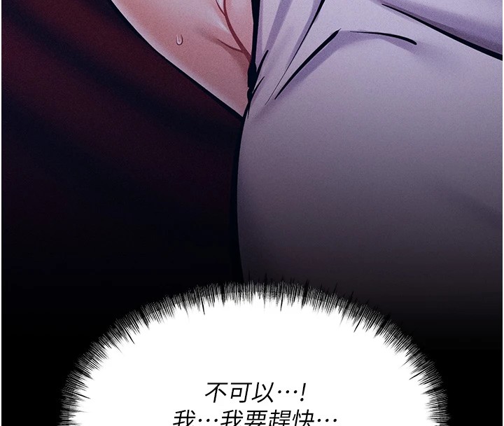 选手村:母猪调教第4話-為了女兒獻出身體