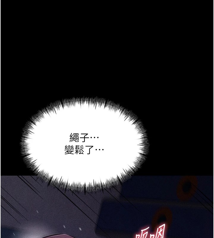 选手村:母猪调教第4話-為了女兒獻出身體