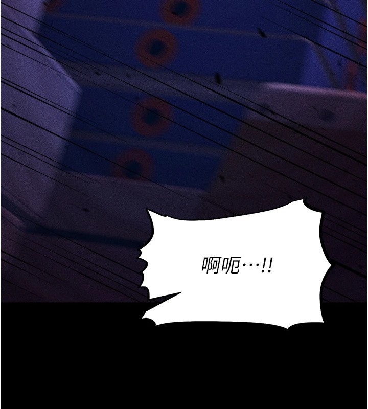 选手村:母猪调教第4話-為了女兒獻出身體