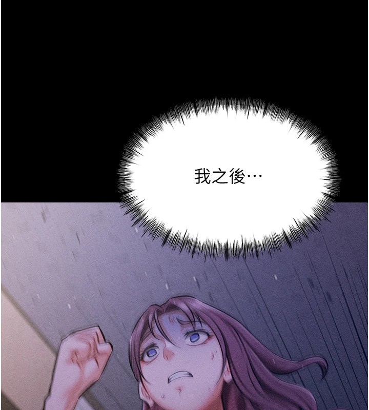 选手村:母猪调教第4話-為了女兒獻出身體