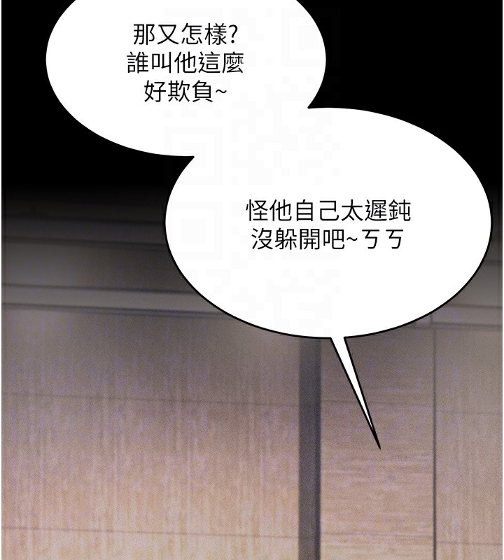 选手村:母猪调教第5話-妳能夠撐到天亮嗎?