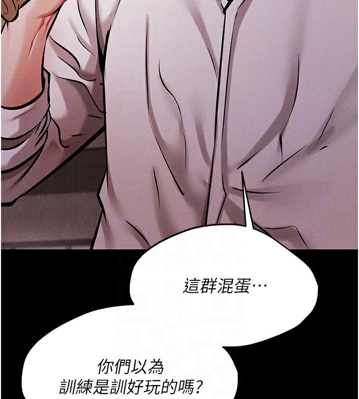 选手村:母猪调教第5話-妳能夠撐到天亮嗎?