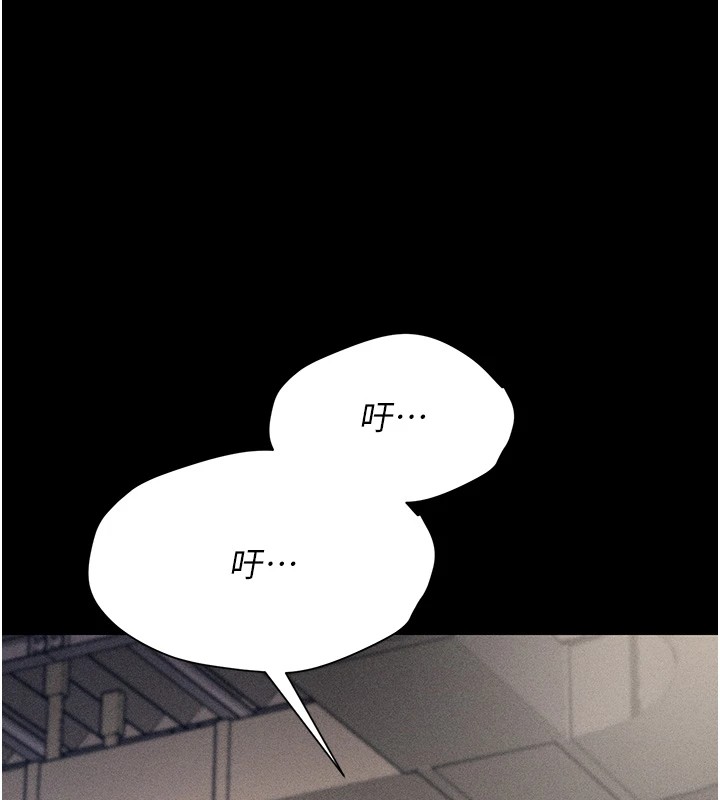 选手村:母猪调教第5話-妳能夠撐到天亮嗎?