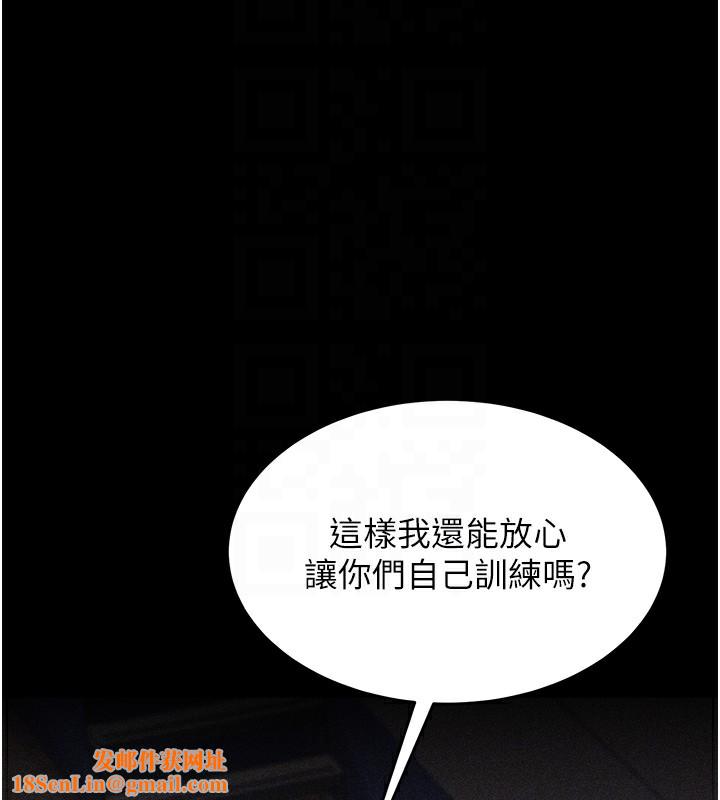 选手村:母猪调教第5話-妳能夠撐到天亮嗎?