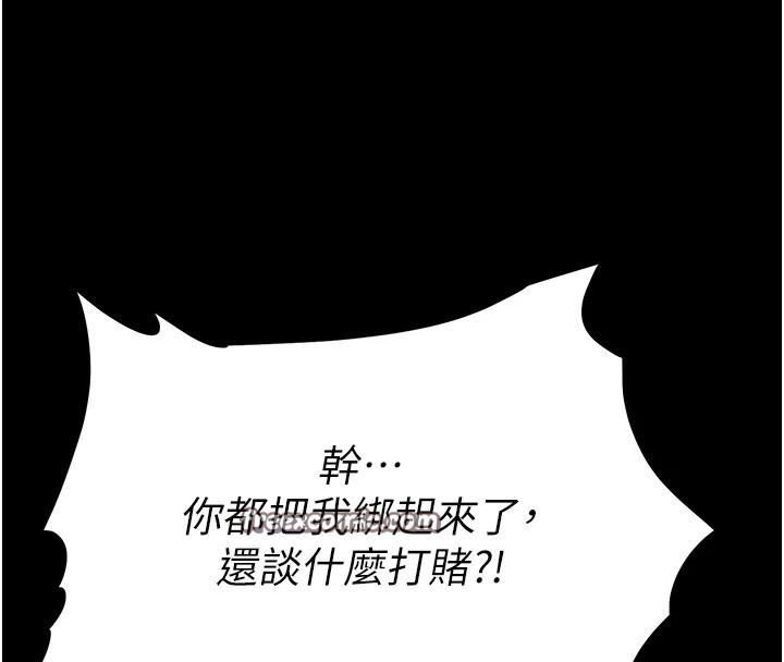 选手村:母猪调教第5話-妳能夠撐到天亮嗎?