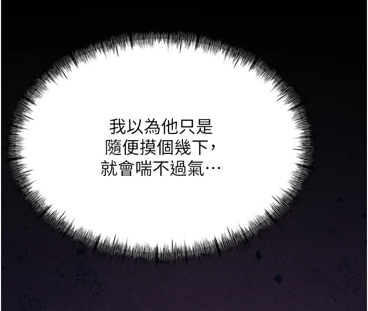 选手村:母猪调教第6話-徹夜開發淫蕩肉體