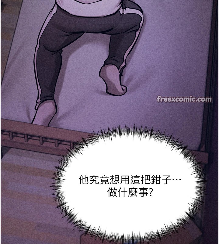 选手村:母猪调教第6話-徹夜開發淫蕩肉體