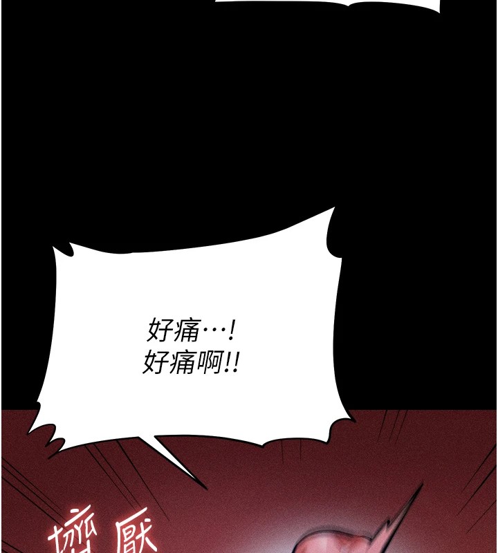 选手村:母猪调教第6話-徹夜開發淫蕩肉體