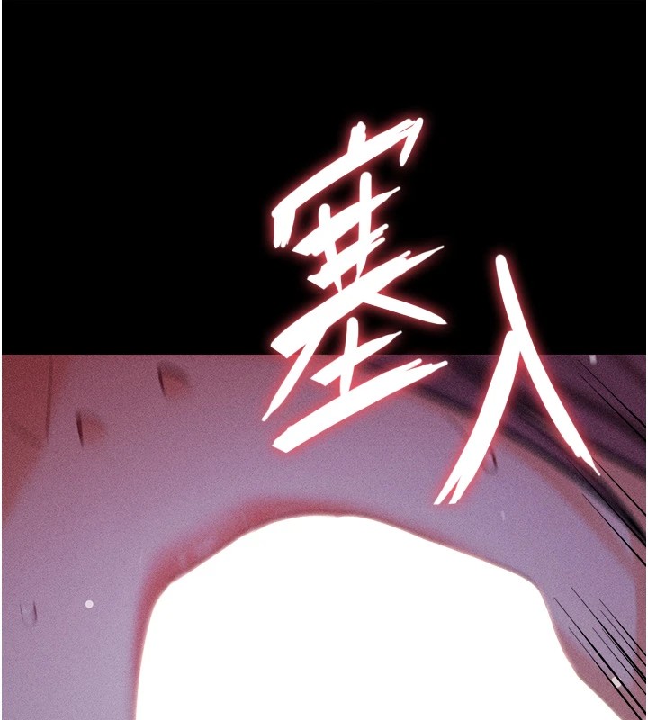 选手村:母猪调教第6話-徹夜開發淫蕩肉體