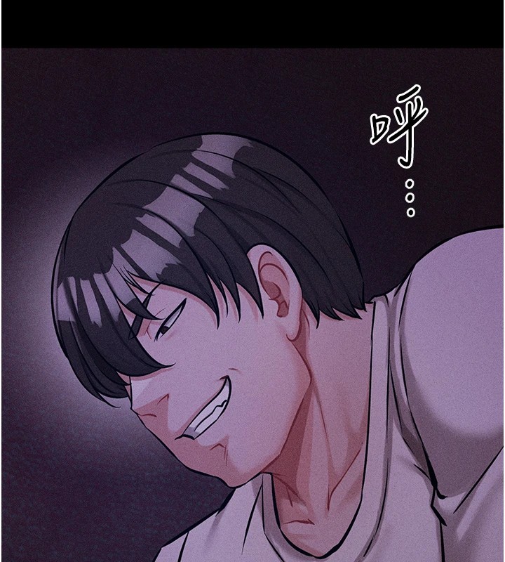 选手村:母猪调教第6話-徹夜開發淫蕩肉體