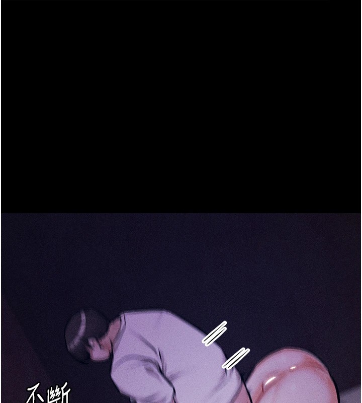 选手村:母猪调教第6話-徹夜開發淫蕩肉體