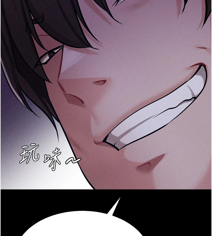 选手村:母猪调教第6話-徹夜開發淫蕩肉體