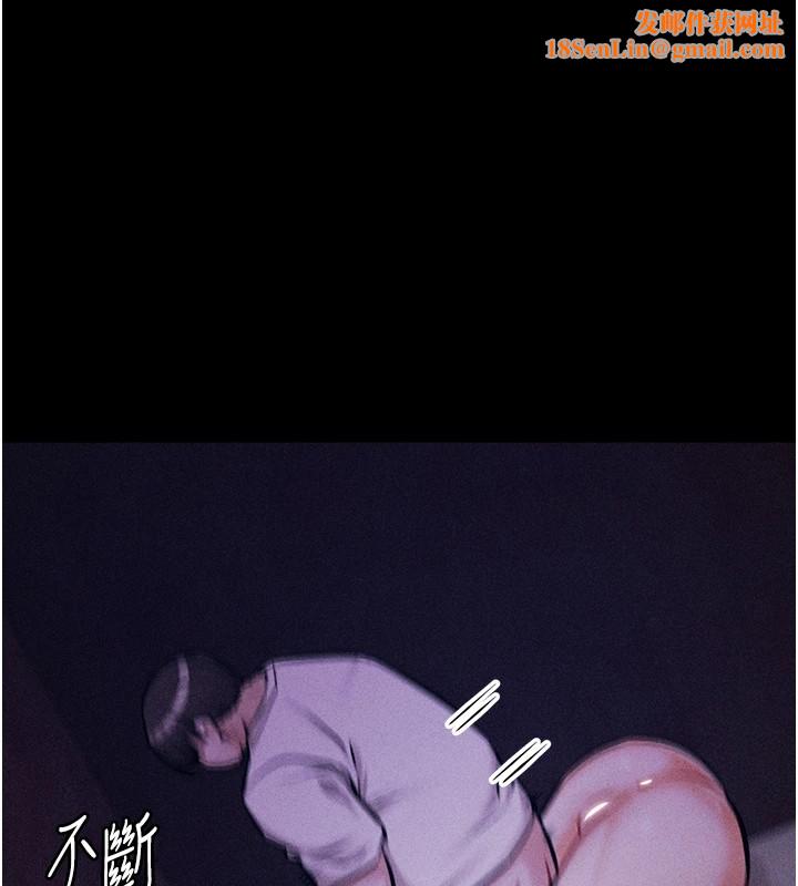 选手村:母猪调教第7話-體操選手連喉嚨都很緊