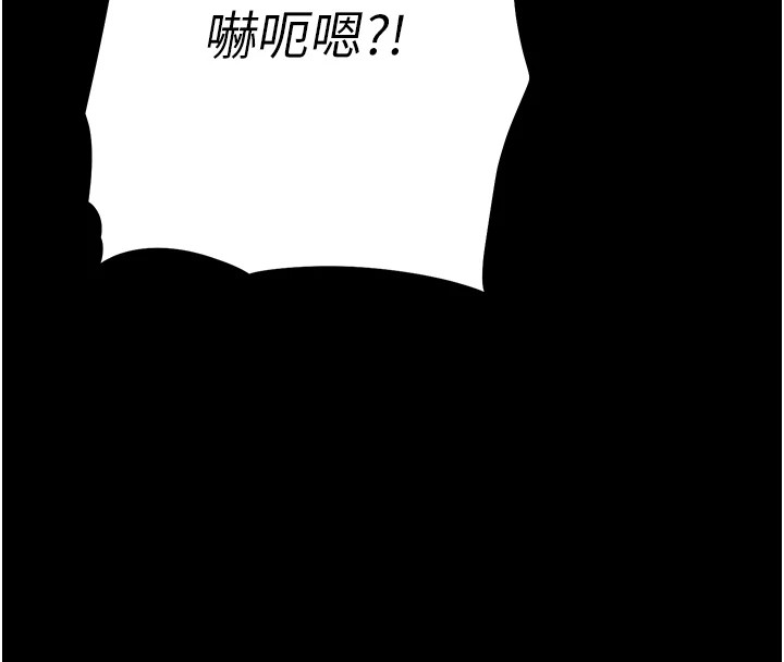 选手村:母猪调教第7話-體操選手連喉嚨都很緊