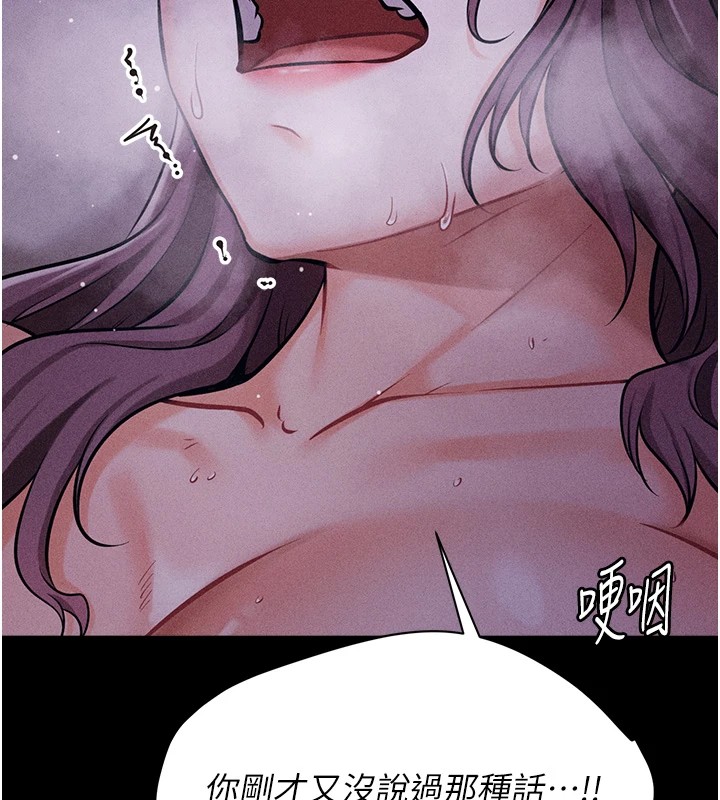 选手村:母猪调教第7話-體操選手連喉嚨都很緊