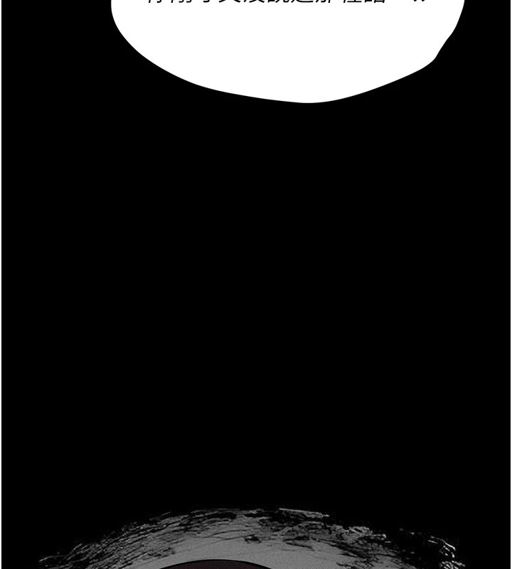 选手村:母猪调教第7話-體操選手連喉嚨都很緊