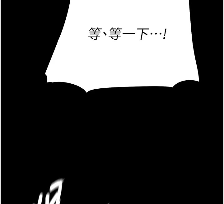 选手村:母猪调教第7話-體操選手連喉嚨都很緊