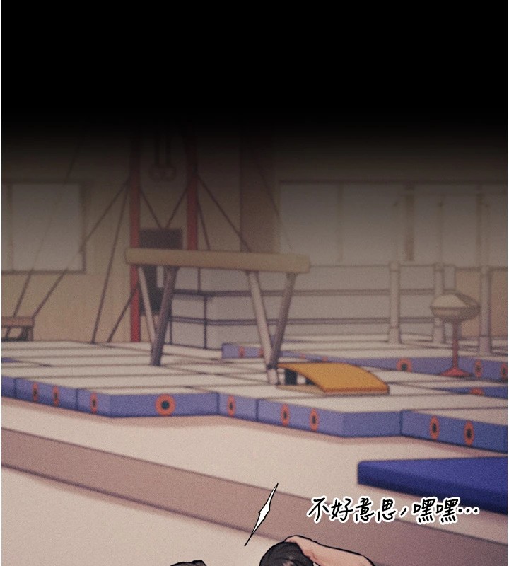 选手村:母猪调教第7話-體操選手連喉嚨都很緊