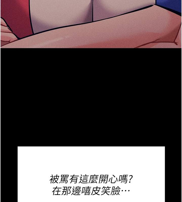 选手村:母猪调教第7話-體操選手連喉嚨都很緊