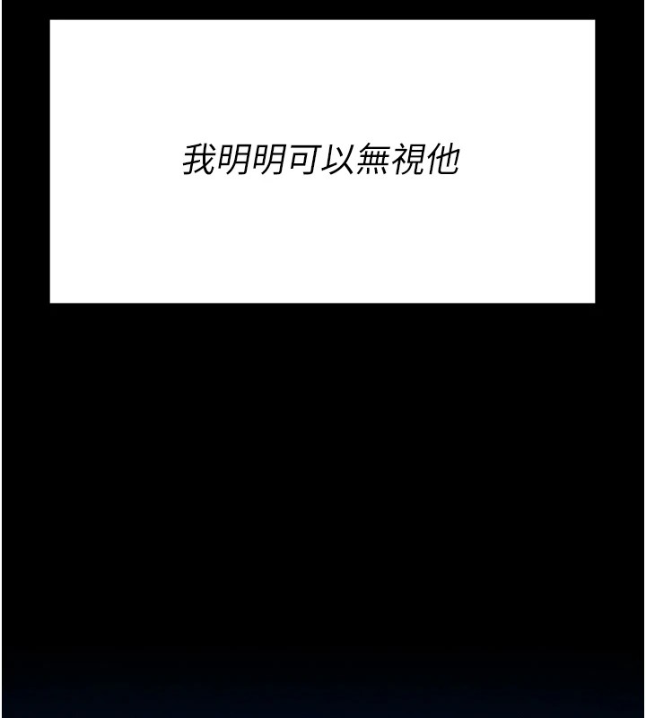 选手村:母猪调教第7話-體操選手連喉嚨都很緊