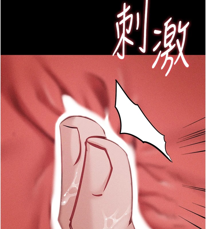 选手村:母猪调教第7話-體操選手連喉嚨都很緊