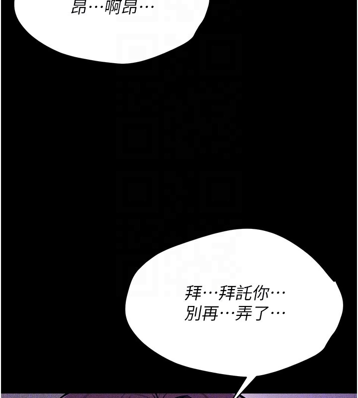 选手村:母猪调教第7話-體操選手連喉嚨都很緊