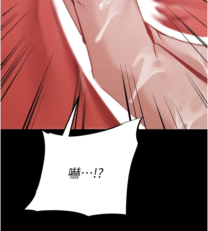 选手村:母猪调教第7話-體操選手連喉嚨都很緊