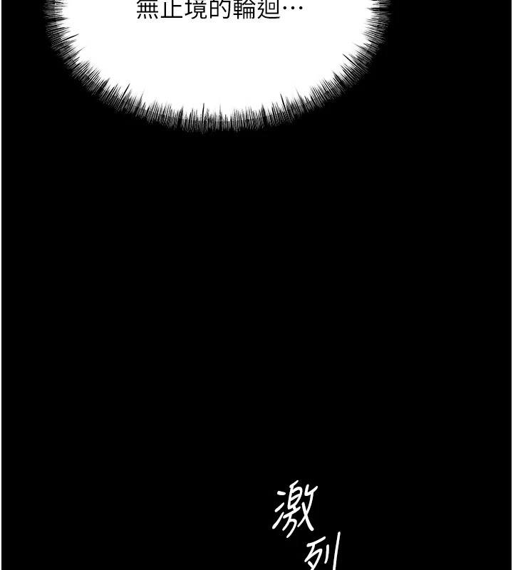 选手村:母猪调教第7話-體操選手連喉嚨都很緊