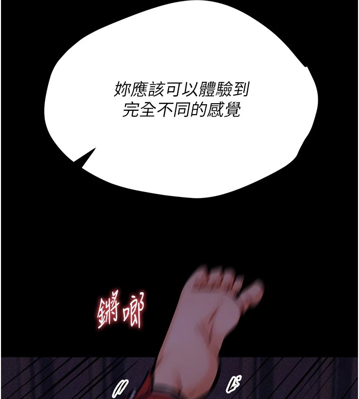 选手村:母猪调教第7話-體操選手連喉嚨都很緊