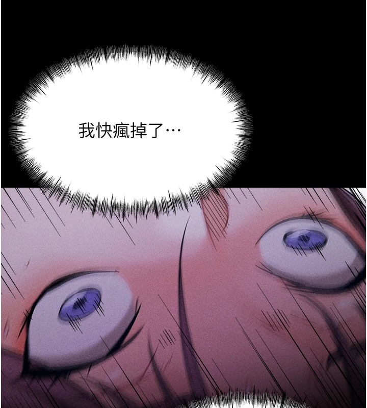 选手村:母猪调教第7話-體操選手連喉嚨都很緊