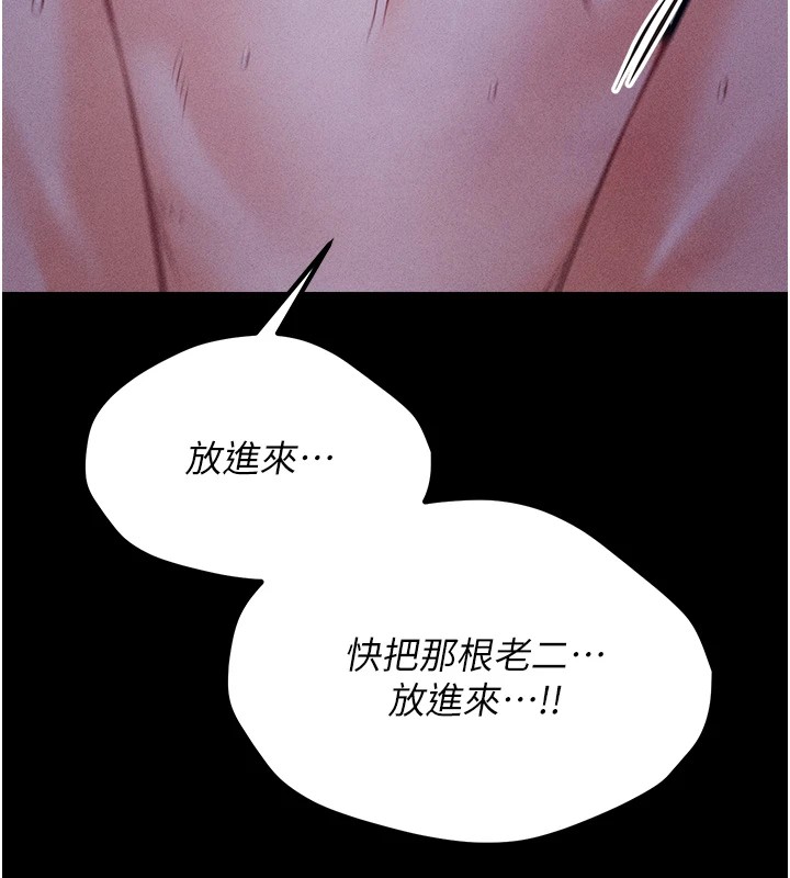 选手村:母猪调教第7話-體操選手連喉嚨都很緊